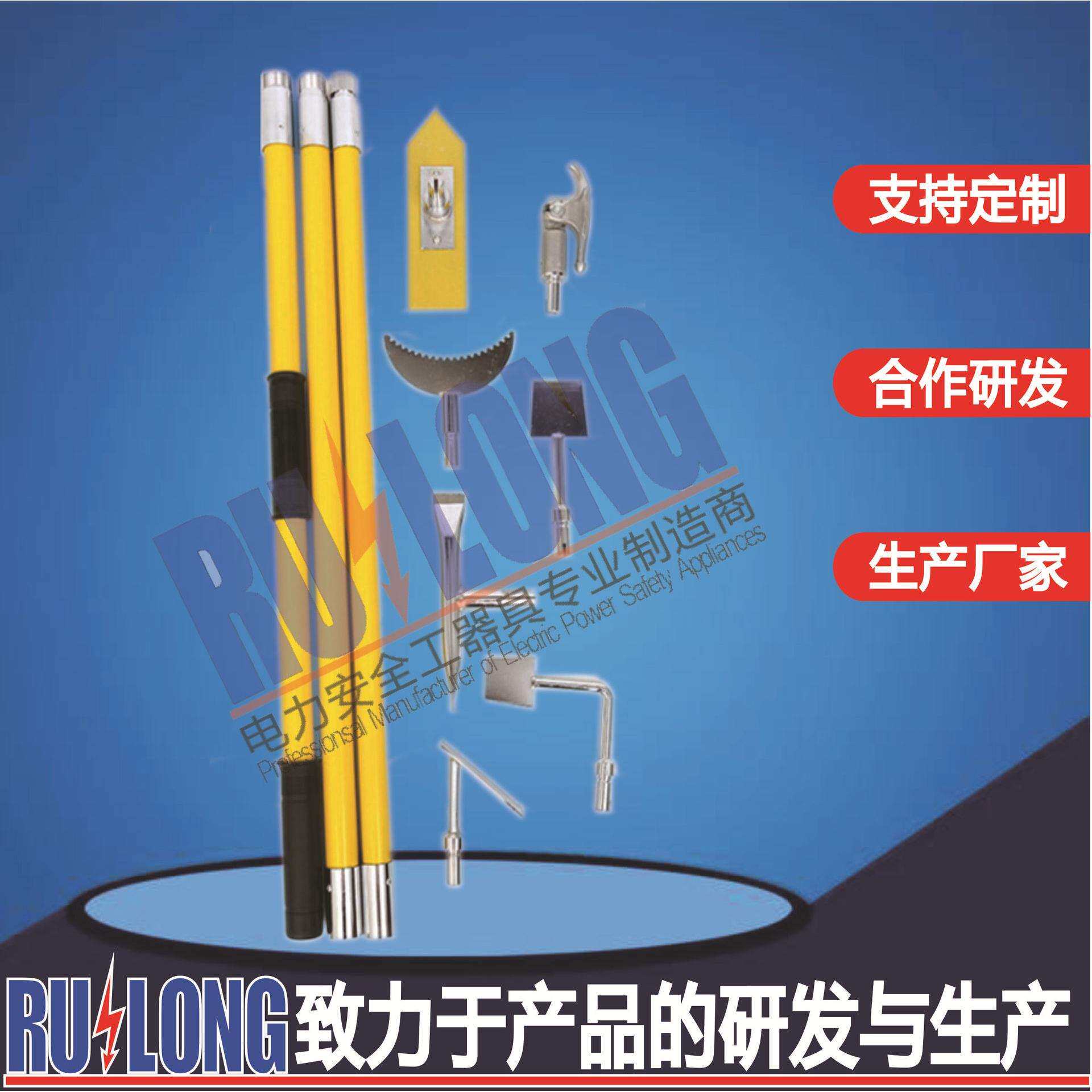 绝缘除冰组合工具电力套装接触网箱组铁路隧道除冰防护专用