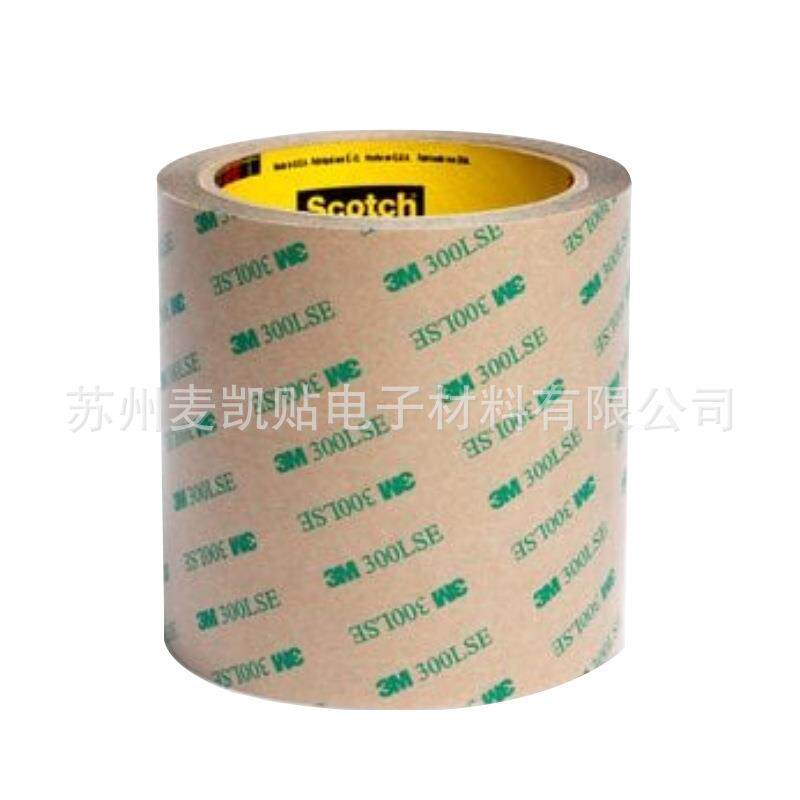 3M9471LE无基材双面胶带工业胶膜透明双面胶现货