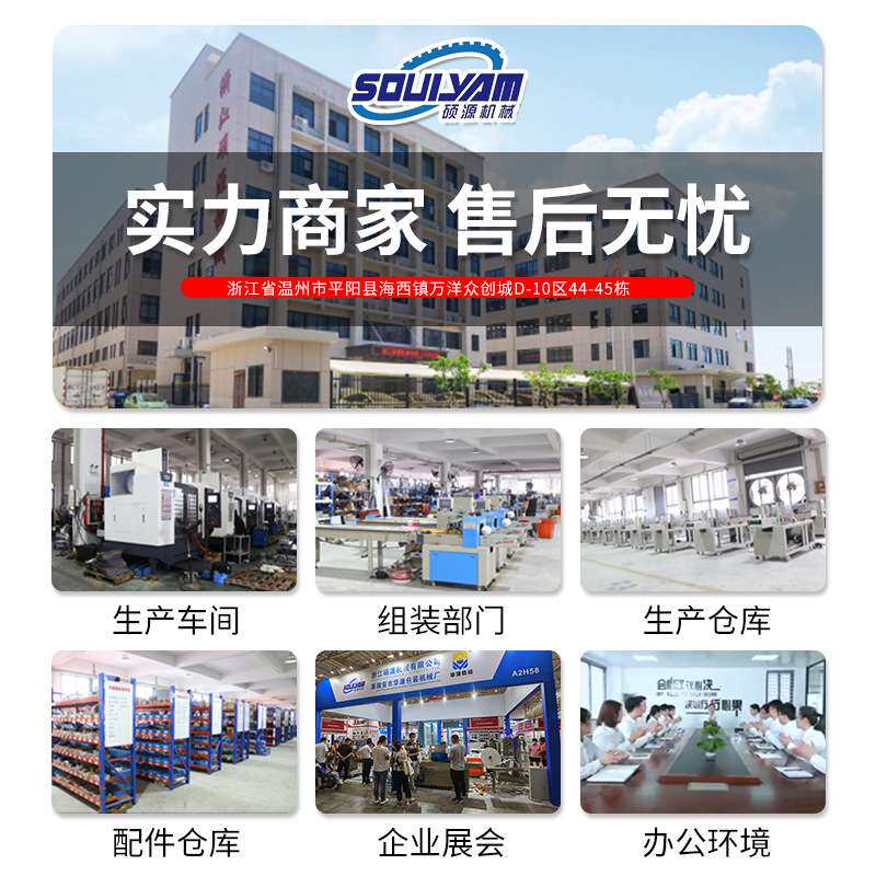 硕源全自动定量液体灌装机多头灌装高速大型罐装设备调味品灌装机