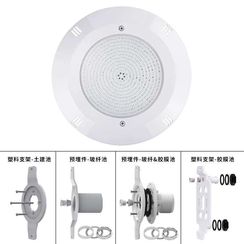 290MM全灌胶DC/AC水底挂壁式灯具PC塑料七彩变色12V泳池LED低压灯