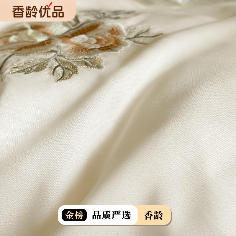 花影仙踪|奥地利进口100支LF兰精天丝四件套春夏丝滑裸睡莱赛尔