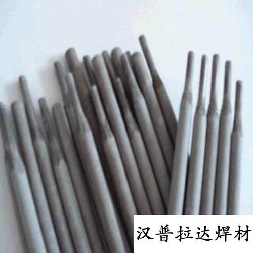 汉普拉达焊材 汉普拉达耐磨堆焊电焊条 品质保障