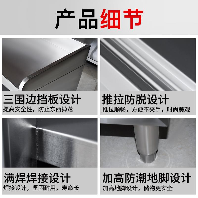 不锈钢拉门工作台厨房和面拉面烘焙打荷操作台304商用围边案板柜