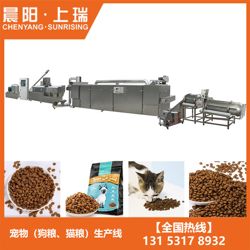1吨宠物饲料生产线设备 2吨狗粮生产线 3吨宠物食品生产线机器