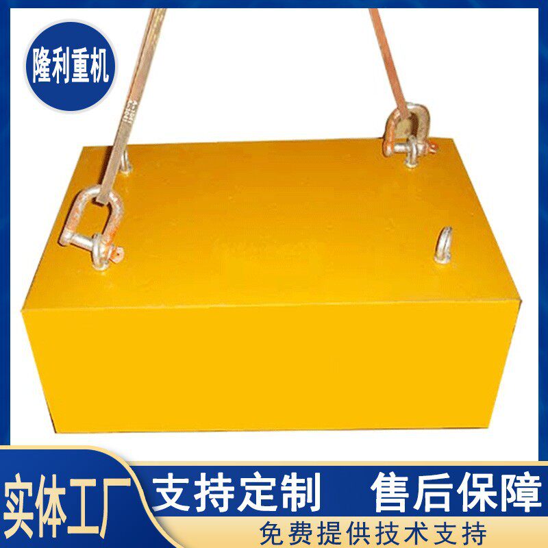 皮带机吸铁石 悬挂式永磁除铁器 工业矿山强磁板式永磁除铁器