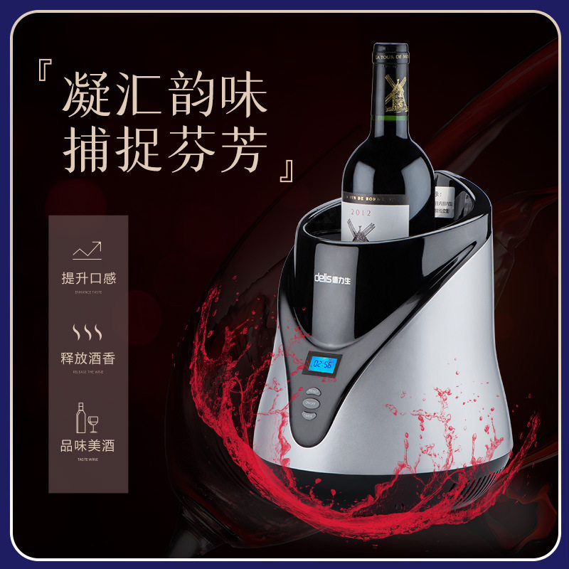 新品创意超声波酒水醇化器 葡萄酒 白酒都可用去除酒糟辛辣和烈感