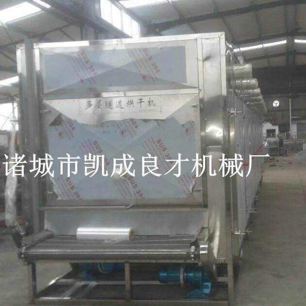 2023四月循环烘干果蔬香菇烘其它厨房家电