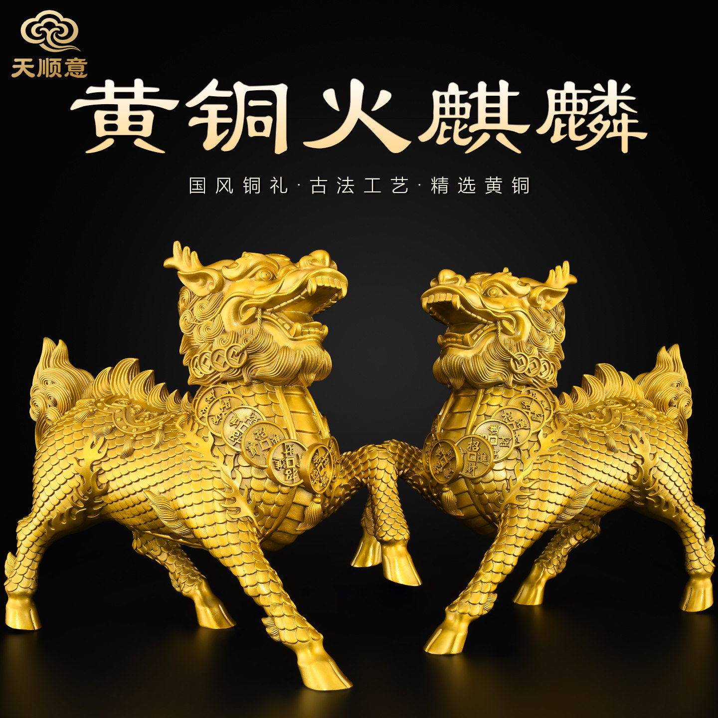 铜麒麟摆件一对黄铜麒麟镇大门口客厅玄关宅装饰品高端财富火麒麟