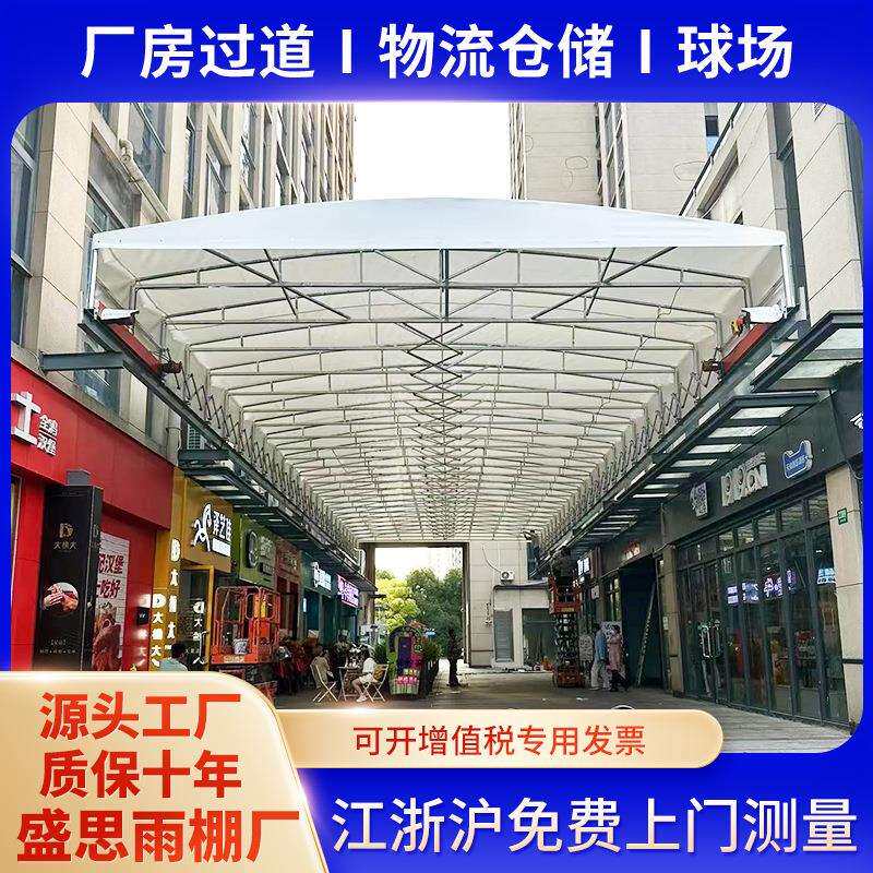 户外仓库电动雨棚 工厂过道遮阳收缩推拉蓬 浙江物流仓储移动雨篷