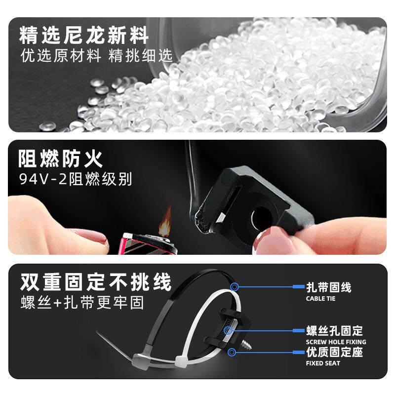 塑料马鞍型扎带固定座电缆固定线夹螺丝束线座固线器量大价优快装