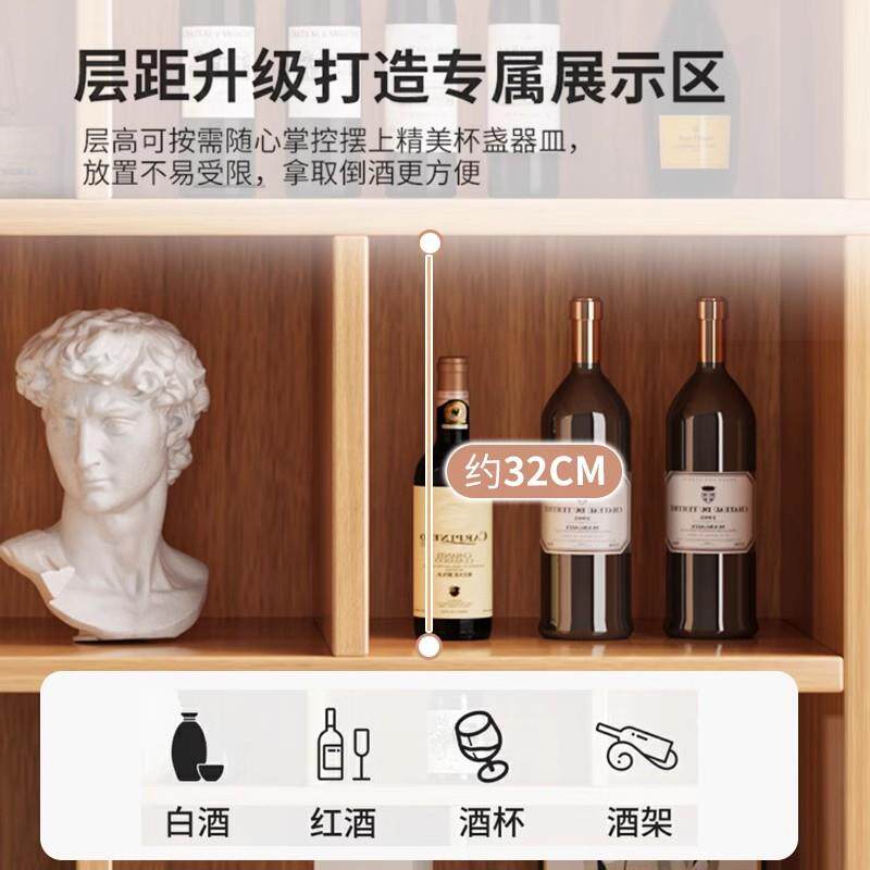 H实木生态板酒柜靠墙客厅2024新款带门家用展示柜家庭小酒架吧台