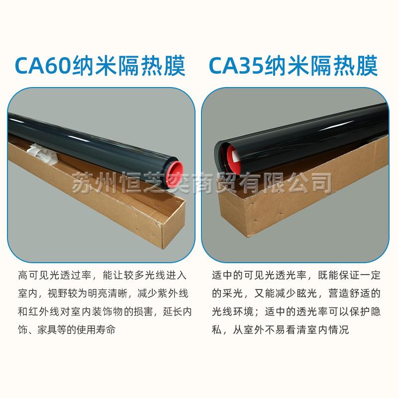 3M隔热膜窗户防晒玻璃贴膜单向透视防窥防爆太阳膜家用阳光房