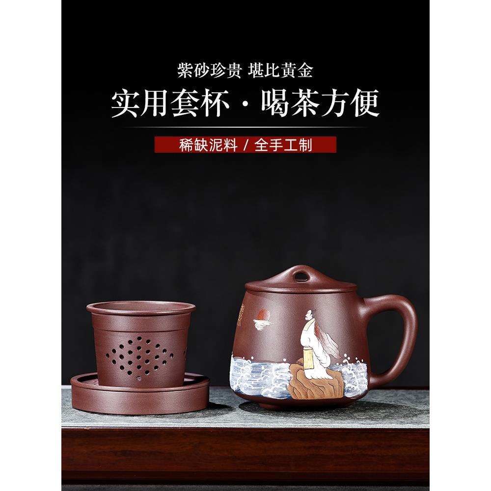 宜兴紫砂杯纯手工原矿紫茄泥石瓢杯中式复古紫砂茶具盖杯泡茶杯子