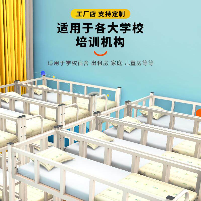 上下铺铁架床幼儿园高低床儿童床家庭卧室儿童双人上下床双层床