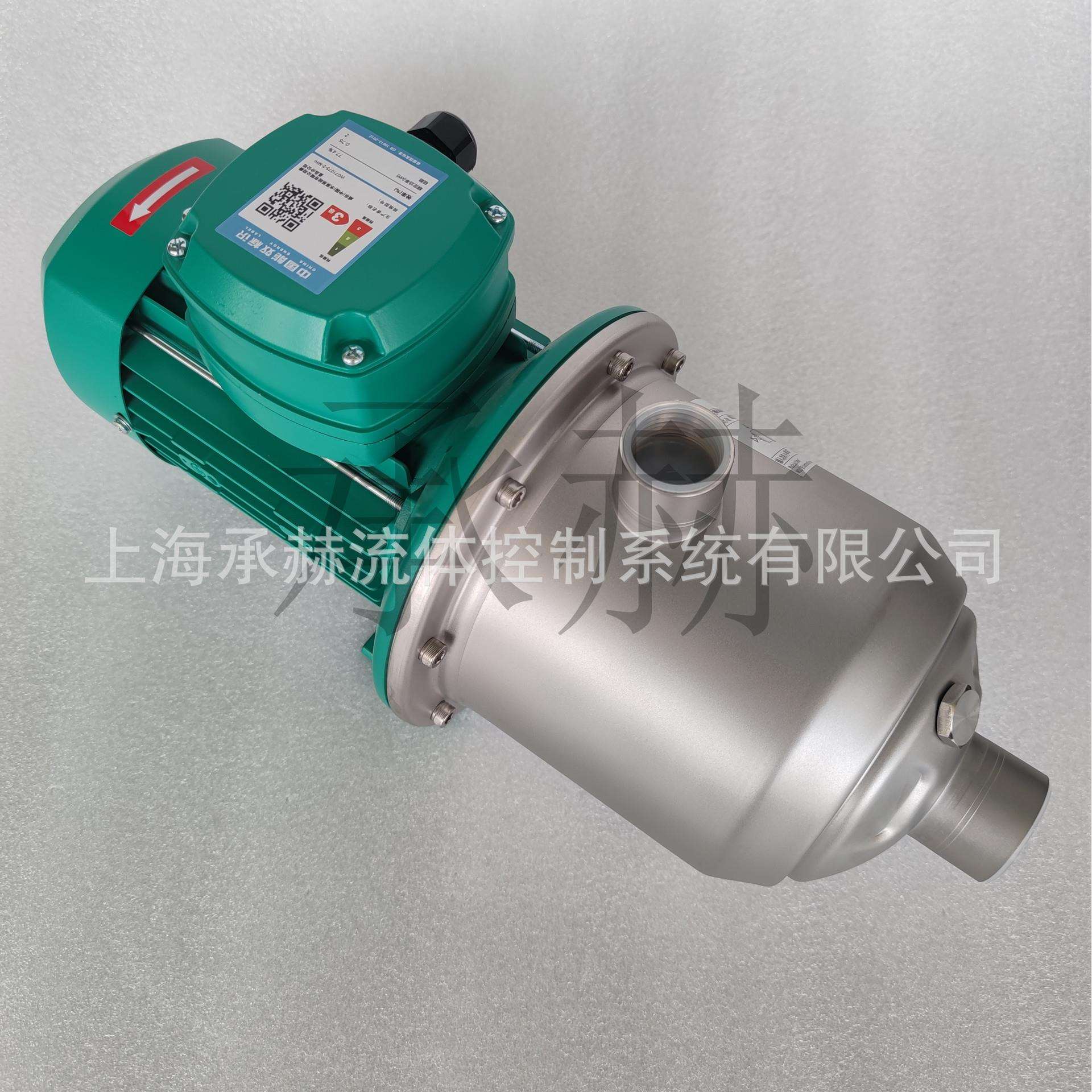 德国威乐MHI206不锈钢卧式多级离心泵220V家用自动增压抽水泵DN25