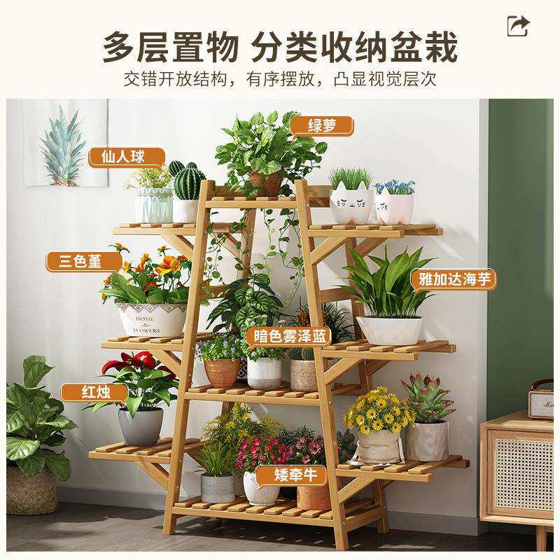 阳台花架置物架室内多肉爬藤花架子植物花盆架现代客厅落地式多层