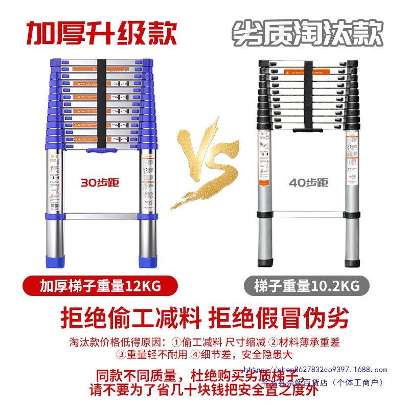 伸缩梯子人字梯加厚铝合金工程梯 家用折叠梯便携升降楼梯