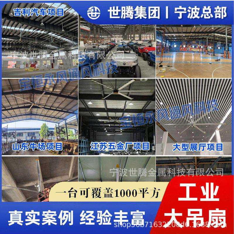 江苏厂家工业吊扇3.6m厂房仓库车间大风力节能永磁风扇大风量