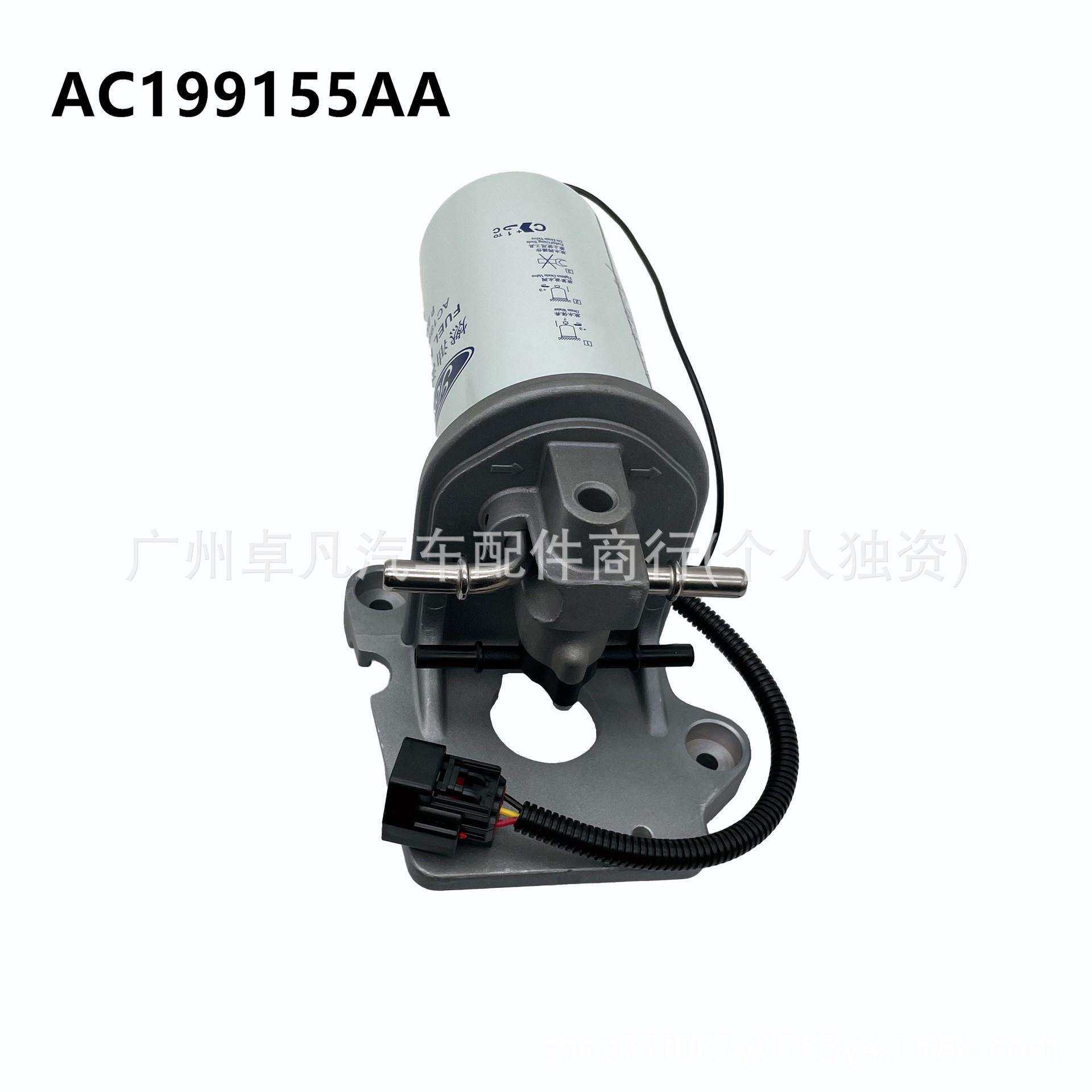AC199155AA适用江铃新世代全顺V348柴油滤芯柴油格新版 拧 滤清器