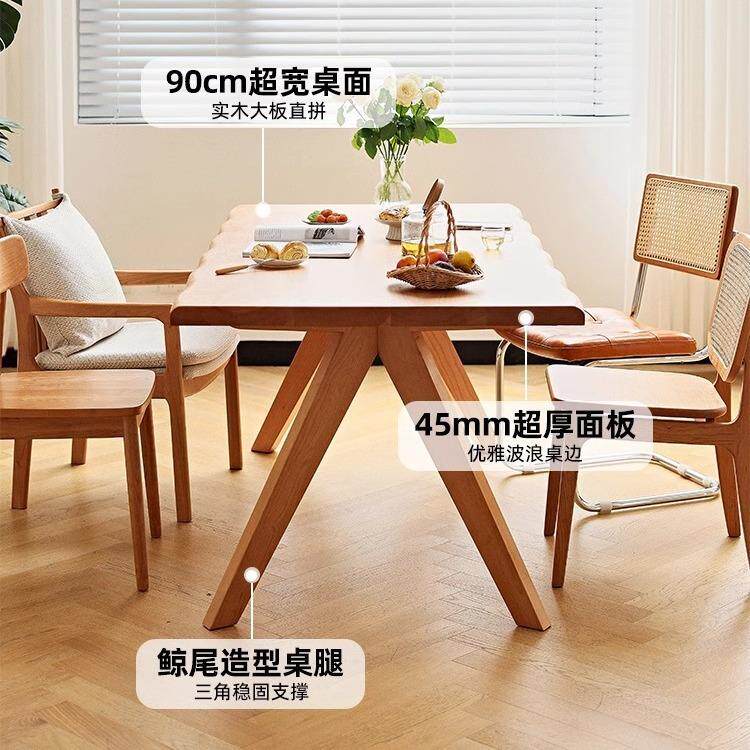 北欧实木大板桌家用长方形餐桌日式樱桃木工作台设计师客厅泡茶桌