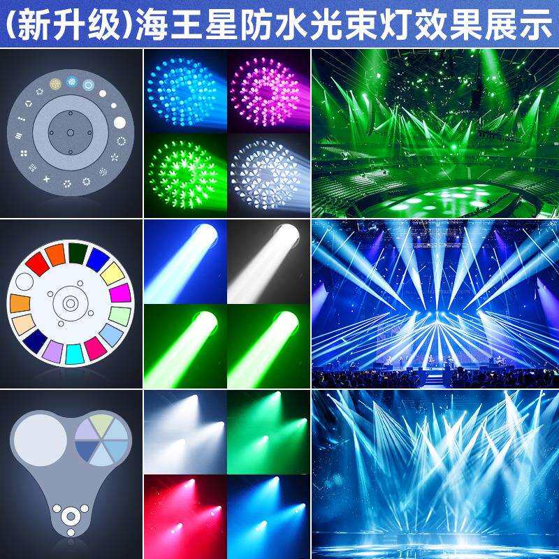 捷创新款380W光束灯防水户外演出图案灯景区地标灯led摇头电脑灯