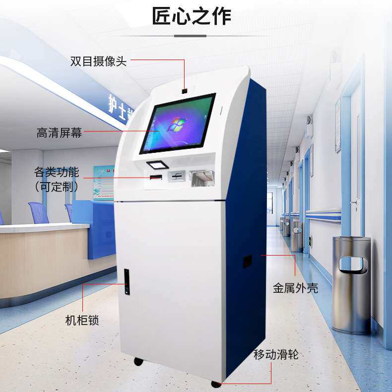 中迪自助取单打印扫描终端机人脸识别读卡拍照盖章报告政务一体机