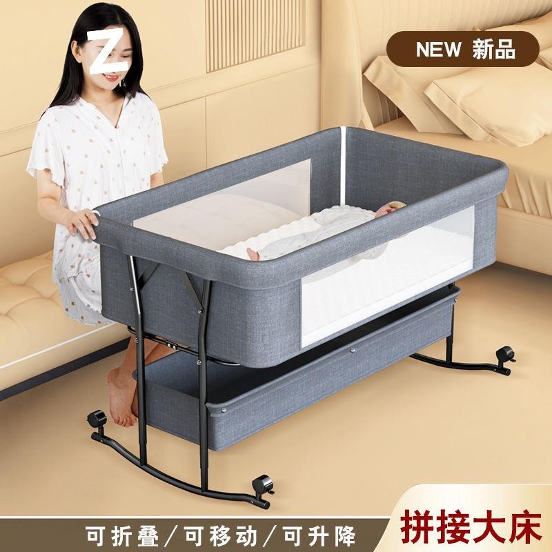 多功能婴儿床可折叠摇篮床边床移动宝宝床摇摇篮床新生儿拼接大床