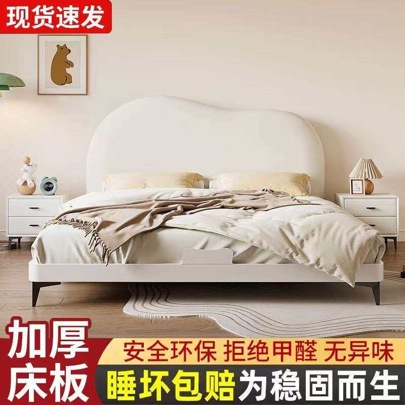 儿童悬浮床现代简约家用双人床架出租房榻榻米云朵软靠单人铁艺床