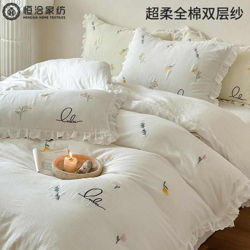 小清新全棉双层纱四件套花卉刺绣纯棉花边被套床笠床上用品黄粉色