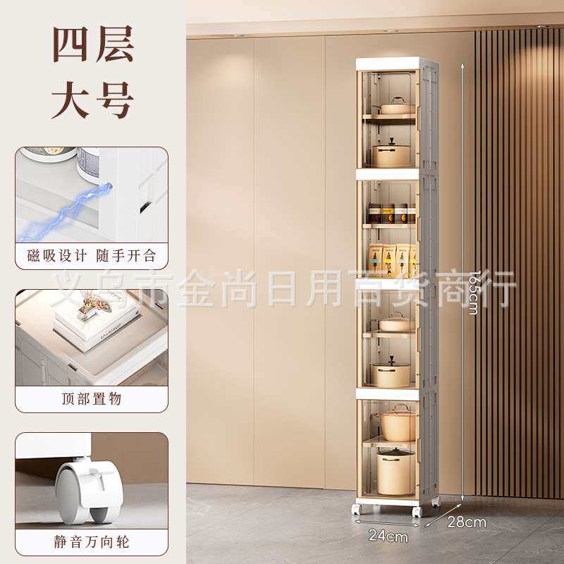 夹缝柜缝隙整理箱卧室收纳置物架多层厨具电视床冰箱窄缝储物防尘