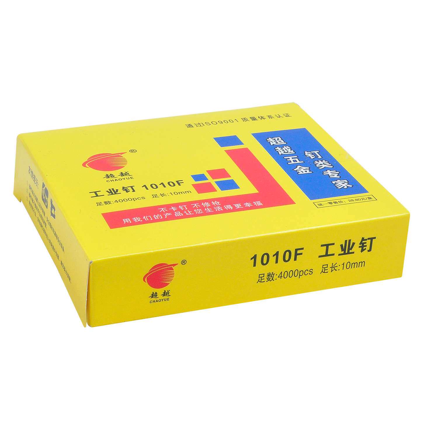 超越精品 1010F 1008F 1007F 手动码钉 镀锌细码钉 U型钉厂家直销