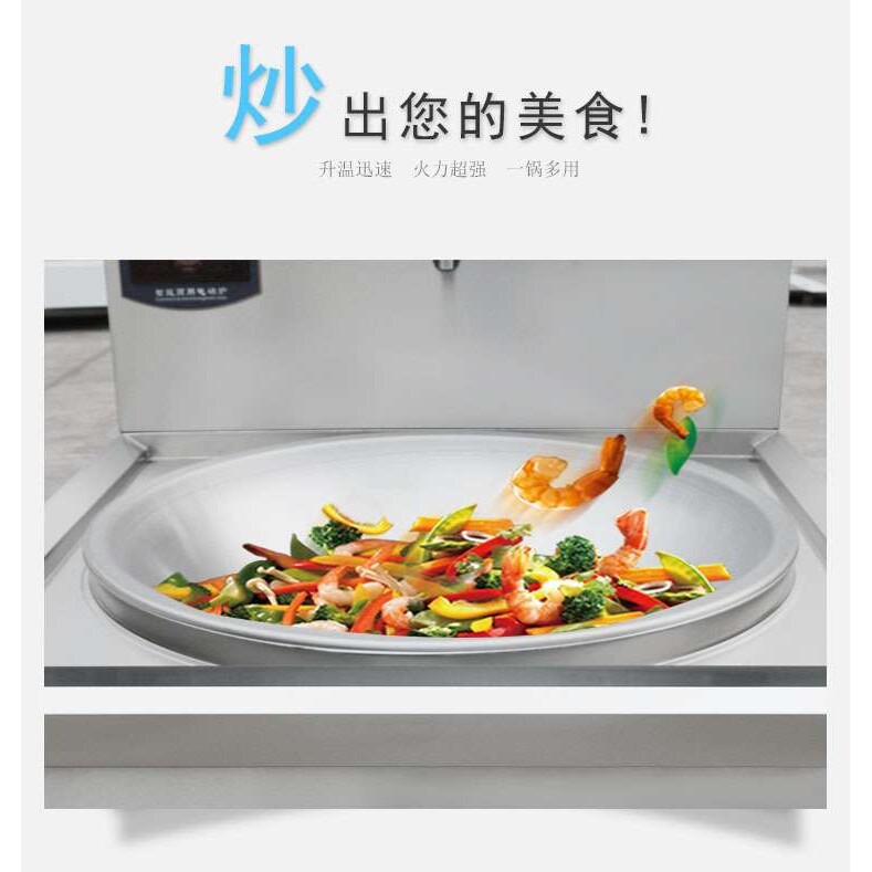方宁大功率电磁炉 节能电磁灶 食堂商用电炒炉 1米2锅单头大锅灶