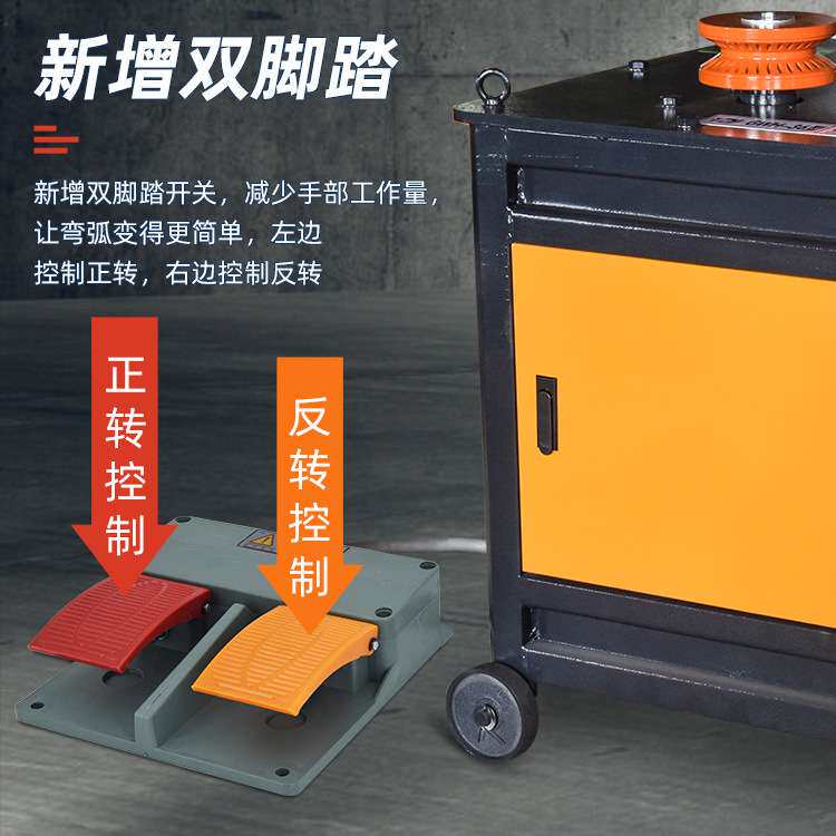 钢筋弯弧机全自动数控滚圆圆圈卷圆机弯圈滚弯电动钢筋打圆弯圆机
