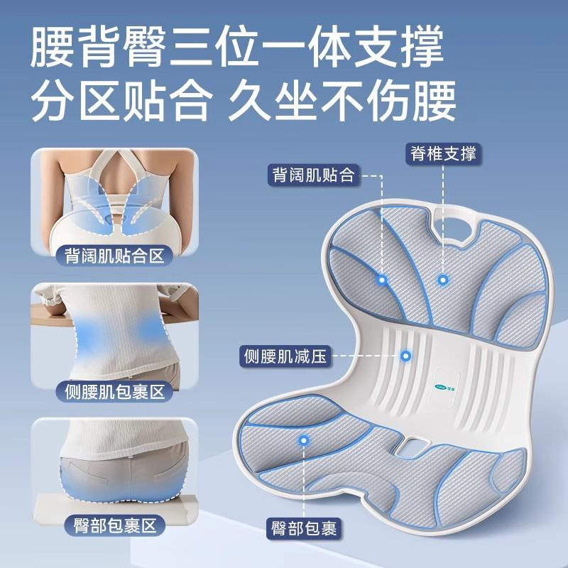 可孚护腰坐垫坐姿椅人体工学座椅办公座椅坐垫靠背一体花瓣打工人