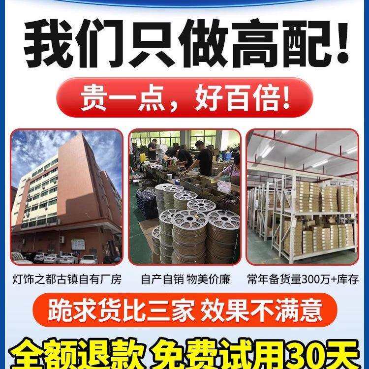 新款太阳能灯带户外防水感应软灯条暖光超亮别墅广告牌氛围灯