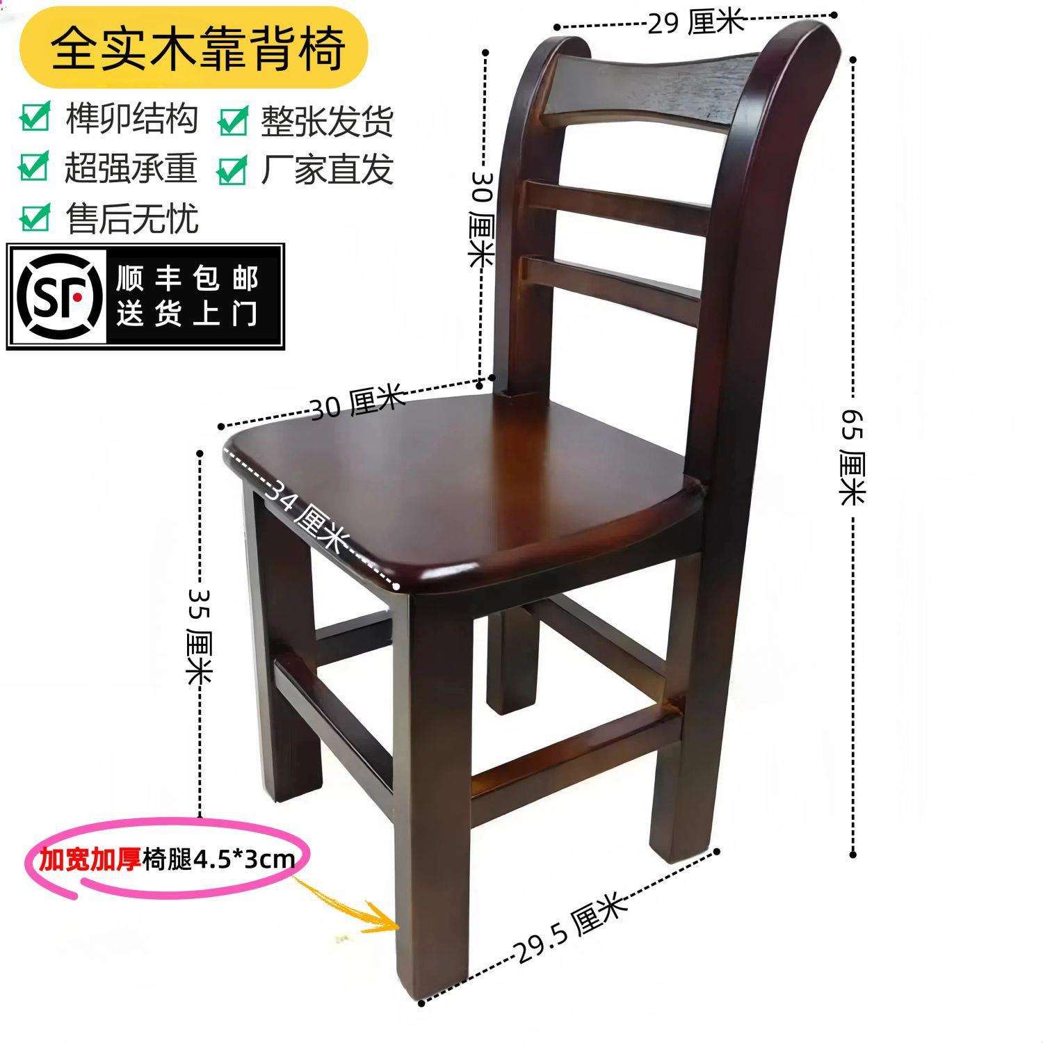 实木小凳子家用客厅老人洗脚靠背椅子儿童板凳成人茶几矮凳免安装