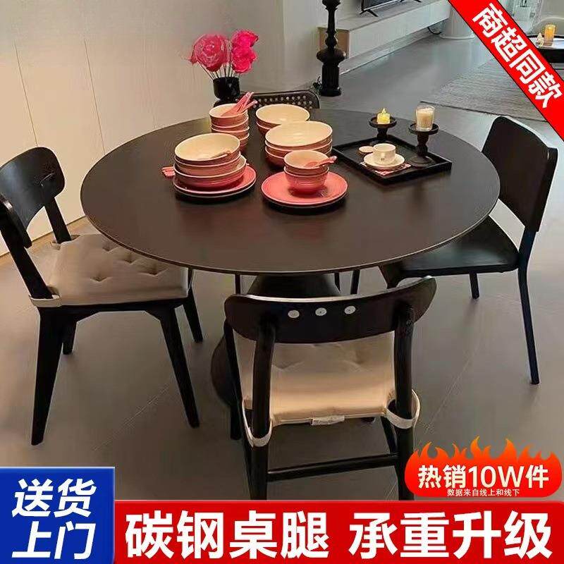 法式洽谈桌岩板圆形餐桌纯白色现代简约圆桌小户型家用饭桌椅组合