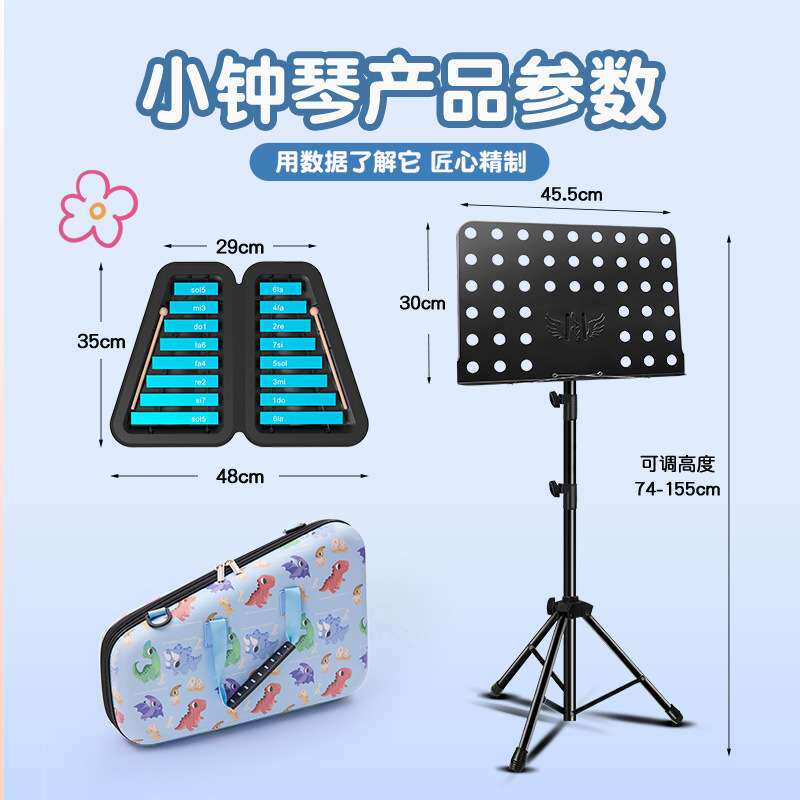 16音小钟琴幼儿园专业铝板琴小学生儿童专用叮当琴钢片琴打击乐器