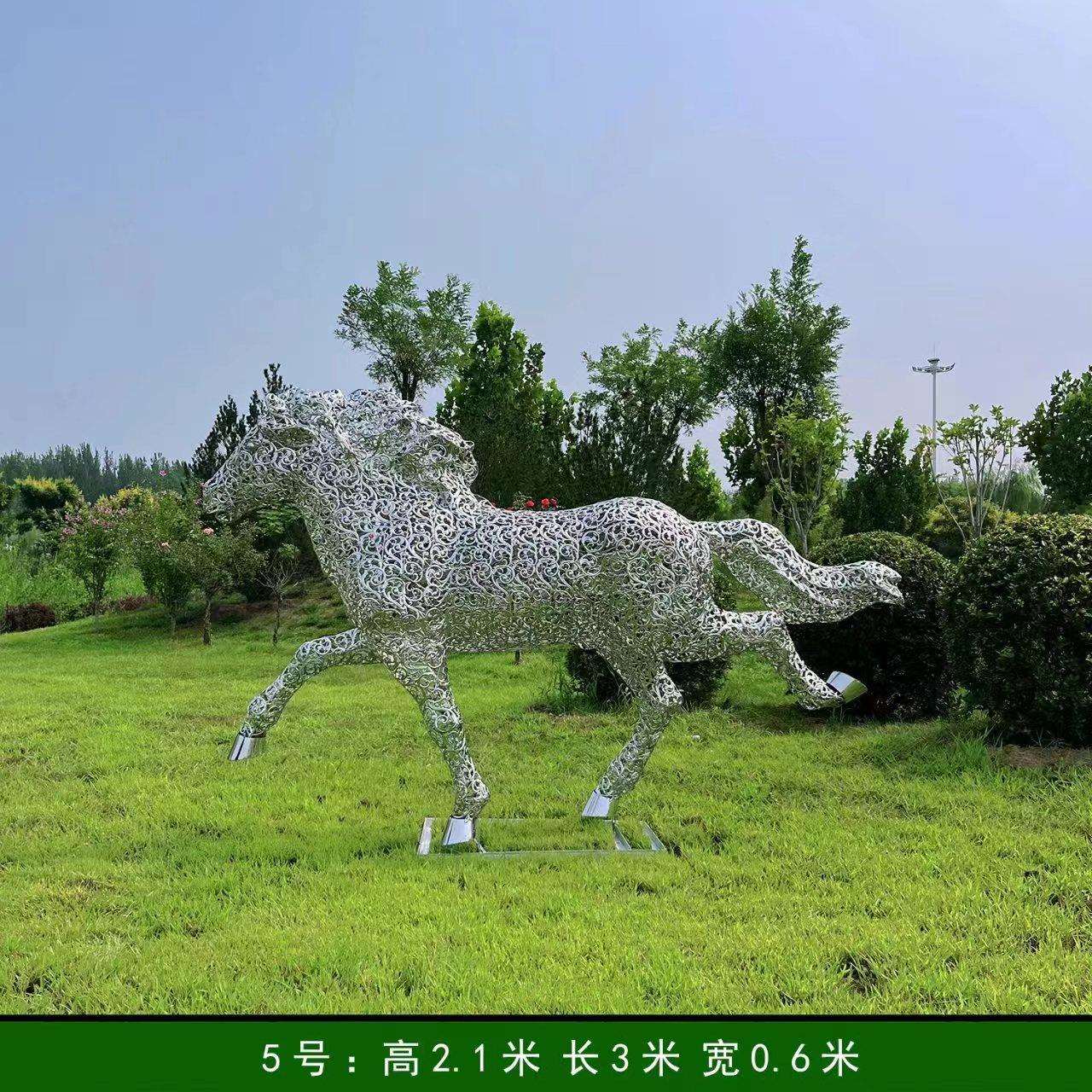 大型飞天不锈钢马雕塑发光亮化镂空动物户外地产小区景观落地摆件