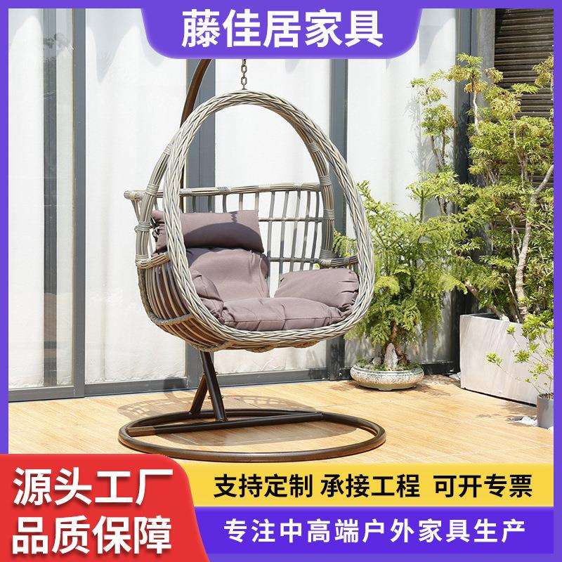 吊篮藤椅懒人椅摇椅阳台秋千摇篮椅庭院双人吊椅室内吊床家用吊兰