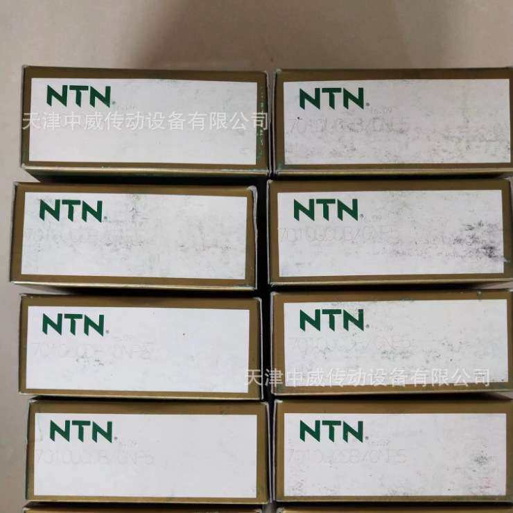 NTN轴承 NTN精密轴承 7003UCG/GNP4 机床主轴轴承 高速轴承