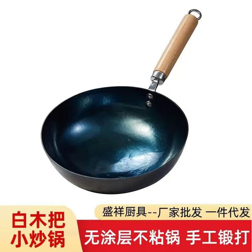 章丘手工锻打老式铁锅家用无涂层炒菜不粘锅圆底小炒锅镜面铁锅