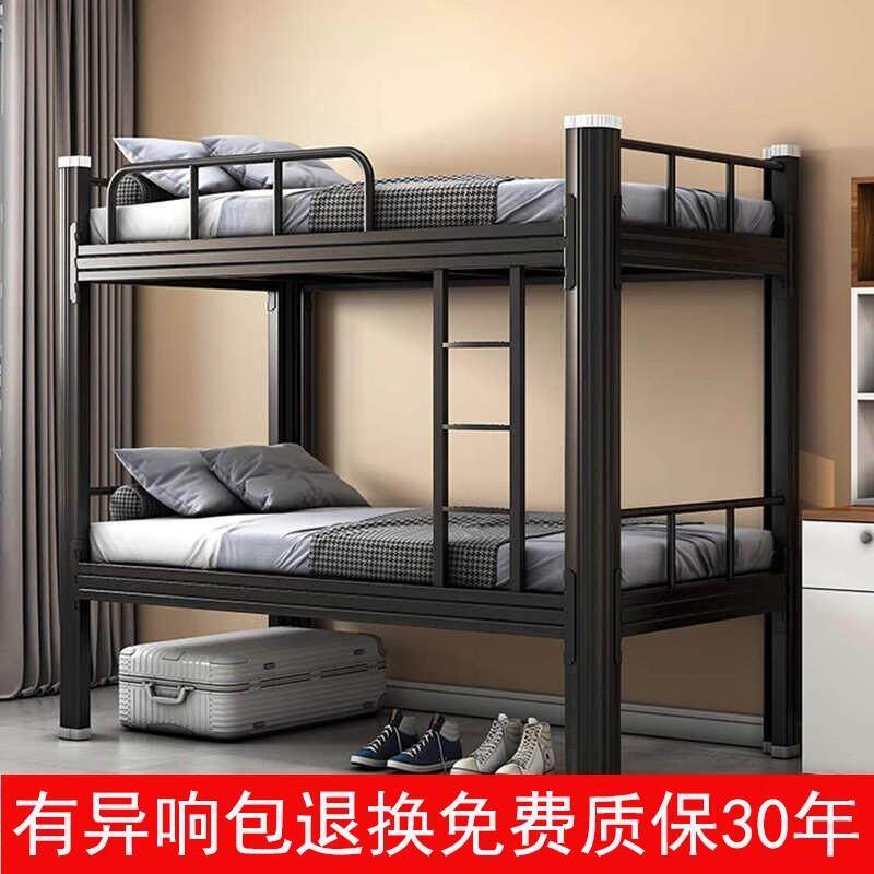 闭口加厚铁艺双层床上下铺学生公寓宿舍床双人高架床钢制高低床铺