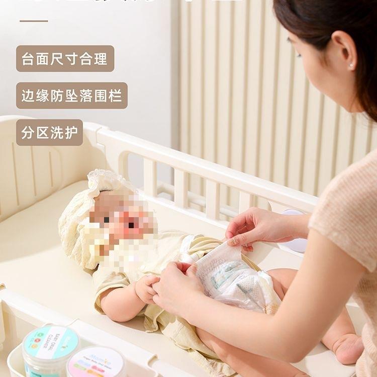 5合1婴儿护理移步多功能婴儿床替代尿布台方便换尿布、抚触、沐浴