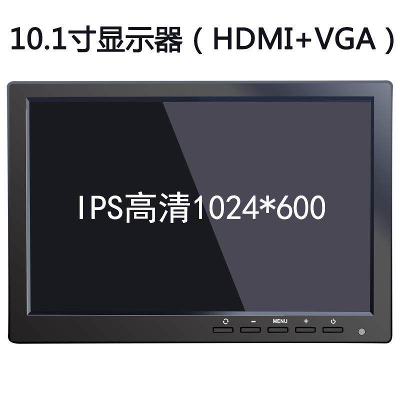 誉霸 10寸车载显示器 客车hdmi液晶倒车显示器 货车监控vga监视器