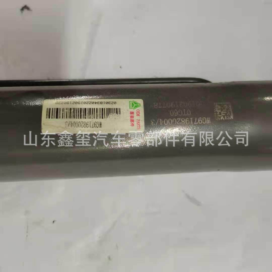 WG9719820004中国重汽豪沃驾驶室举升油缸 豪沃全车配件 价格图片