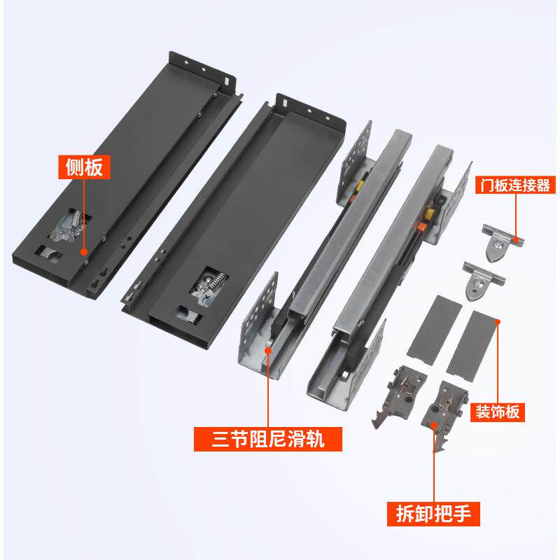加厚骑马抽隐藏式橱柜抽屉连接件滑轨阻尼导轨三节缓冲滑道轨道