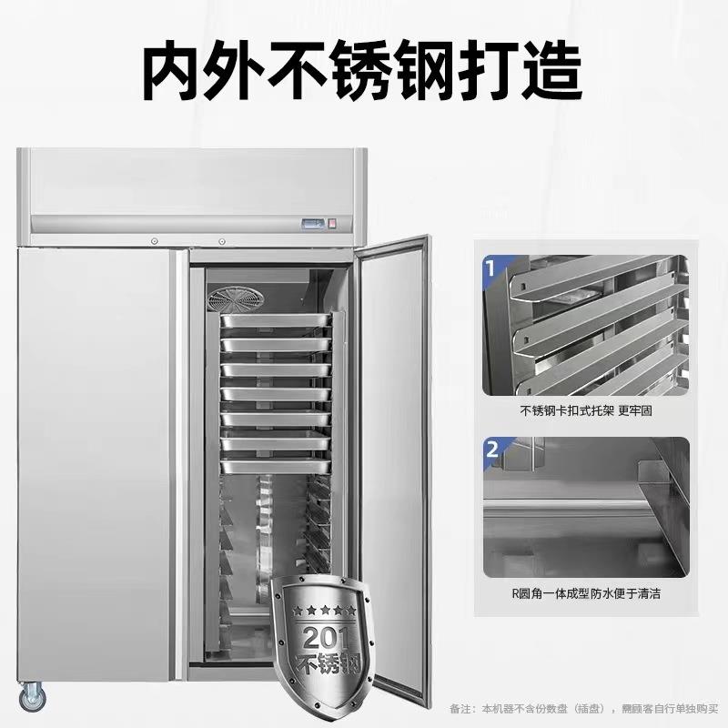 现货单门14盘/双门28盘/3门42盘插盘柜 -22°C速冻风冷冷冻烤盘柜