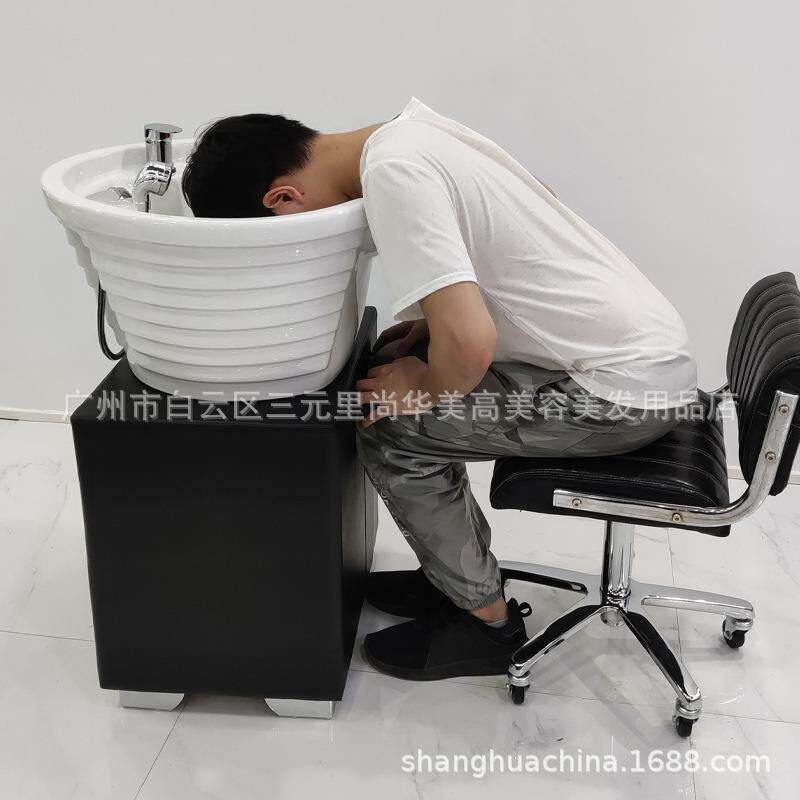 理发店洗头池床坐式冲水男士理发店洗头盆坐式洗头床冲水床陶瓷