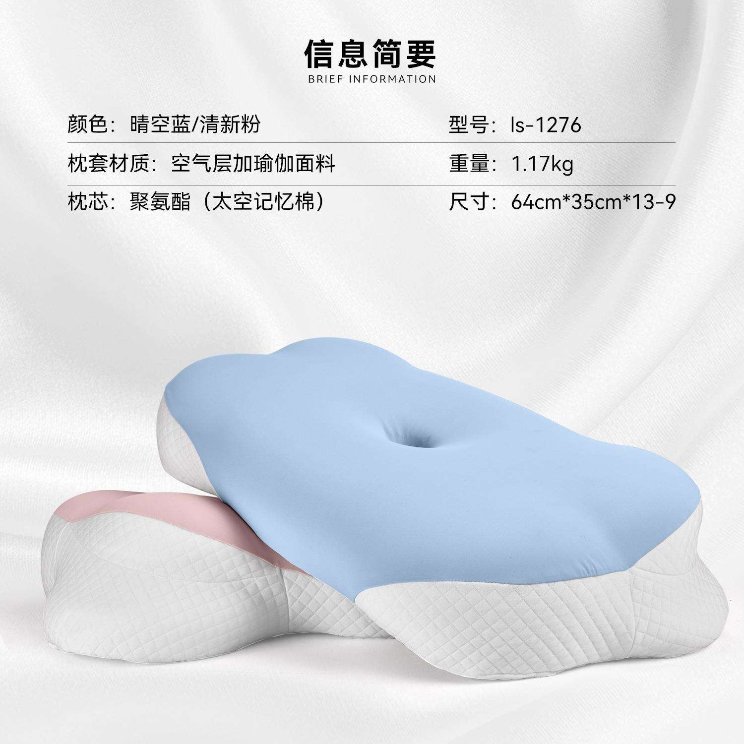 广州源头工厂记忆枕慢回弹云朵枕记忆枕头护颈枕真空压缩记忆棉枕